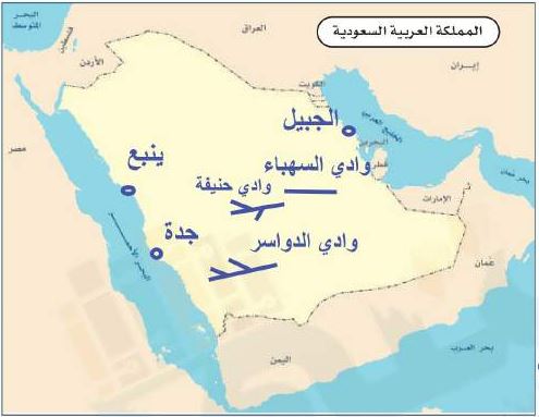 خريطة المملكة العربية السعودية
